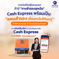 managing finances for couple 5